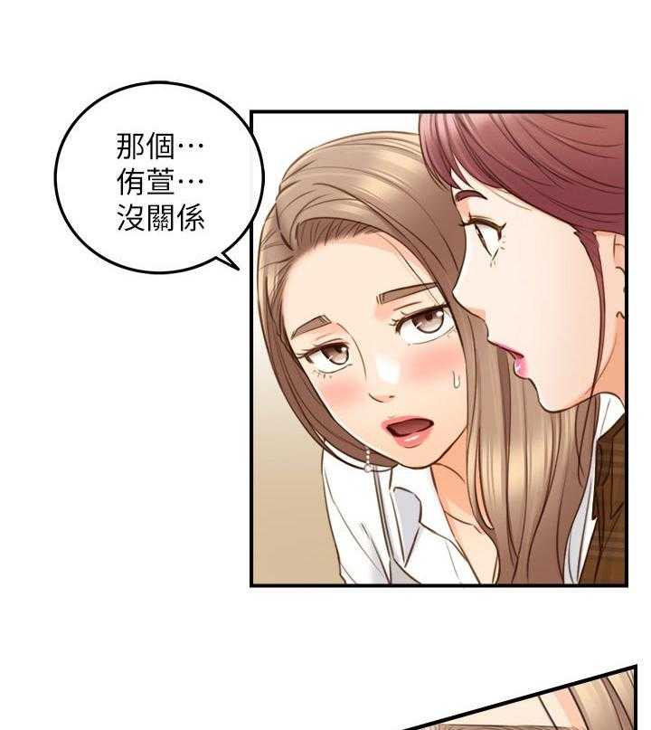 《谎言陷阱》漫画最新章节第105话 107_保密免费下拉式在线观看章节第【25】张图片