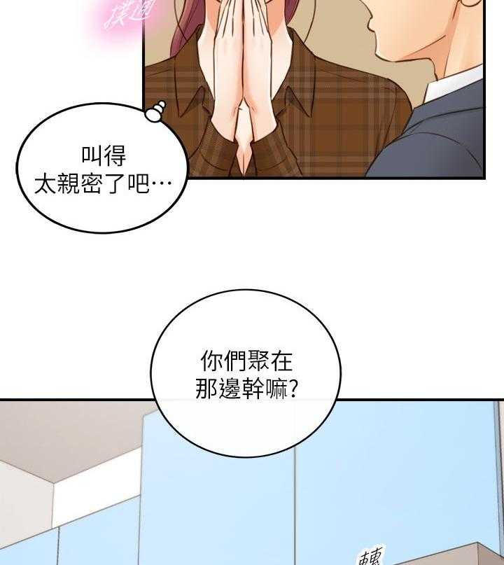 《谎言陷阱》漫画最新章节第105话 107_保密免费下拉式在线观看章节第【6】张图片