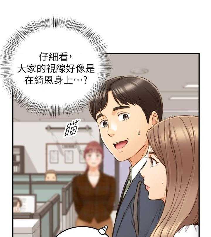 《谎言陷阱》漫画最新章节第105话 107_保密免费下拉式在线观看章节第【35】张图片