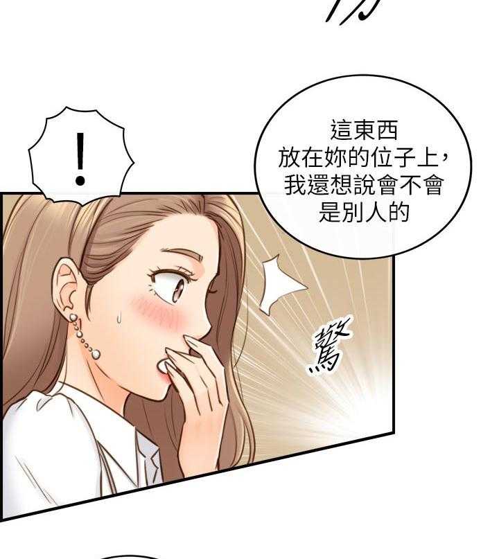 《谎言陷阱》漫画最新章节第105话 107_保密免费下拉式在线观看章节第【17】张图片