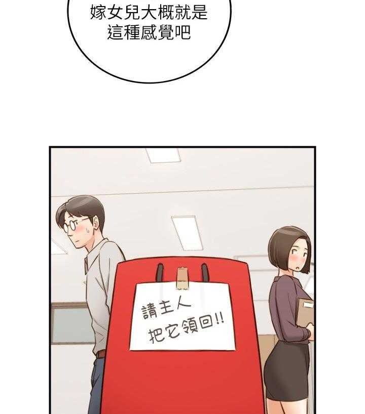 《谎言陷阱》漫画最新章节第106话 108_还没结束免费下拉式在线观看章节第【40】张图片