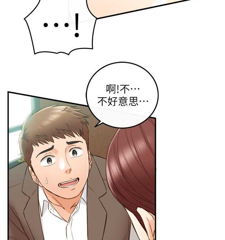 《谎言陷阱》漫画最新章节第106话 108_还没结束免费下拉式在线观看章节第【4】张图片