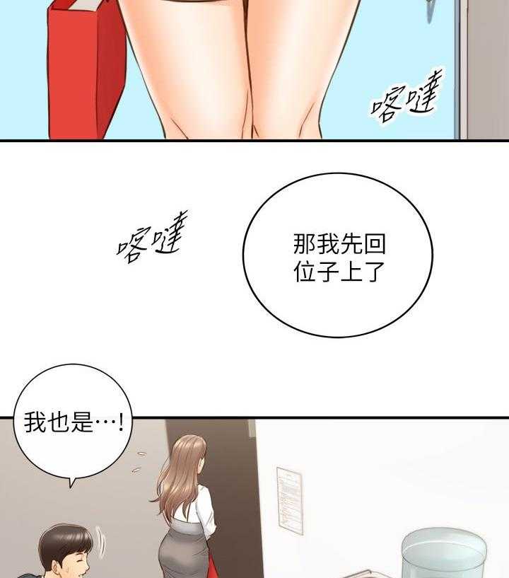 《谎言陷阱》漫画最新章节第106话 108_还没结束免费下拉式在线观看章节第【46】张图片