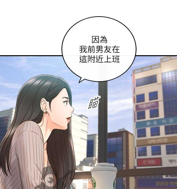 《谎言陷阱》漫画最新章节第106话 108_还没结束免费下拉式在线观看章节第【24】张图片