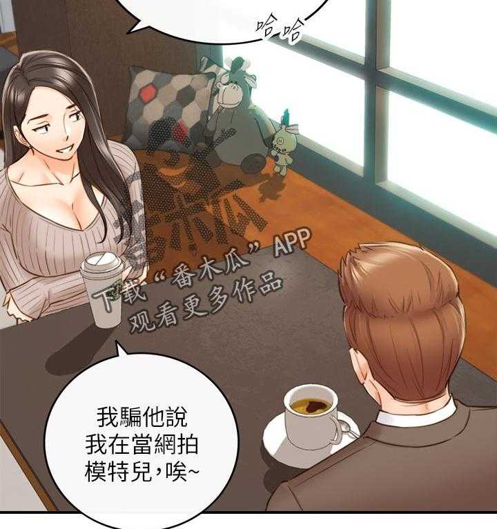 《谎言陷阱》漫画最新章节第106话 108_还没结束免费下拉式在线观看章节第【19】张图片