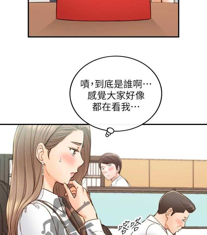 《谎言陷阱》漫画最新章节第106话 108_还没结束免费下拉式在线观看章节第【39】张图片