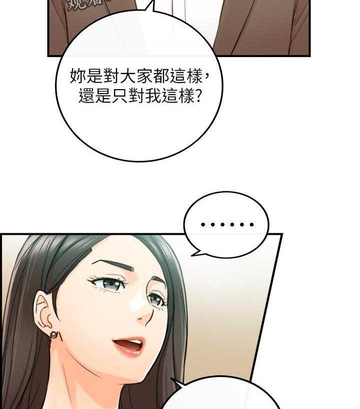 《谎言陷阱》漫画最新章节第106话 108_还没结束免费下拉式在线观看章节第【30】张图片