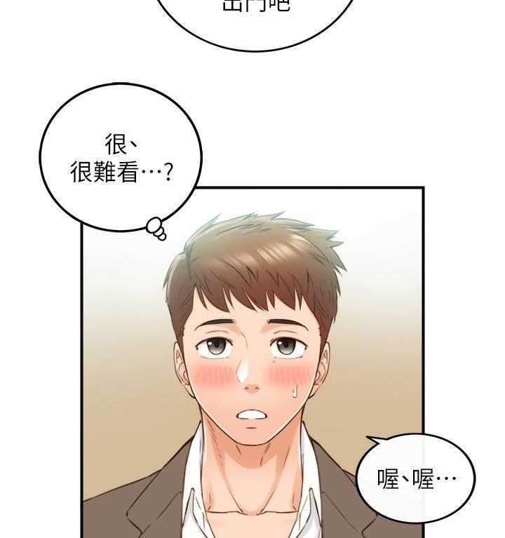 《谎言陷阱》漫画最新章节第106话 108_还没结束免费下拉式在线观看章节第【8】张图片