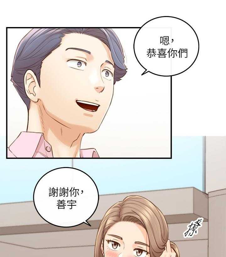 《谎言陷阱》漫画最新章节第106话 108_还没结束免费下拉式在线观看章节第【48】张图片