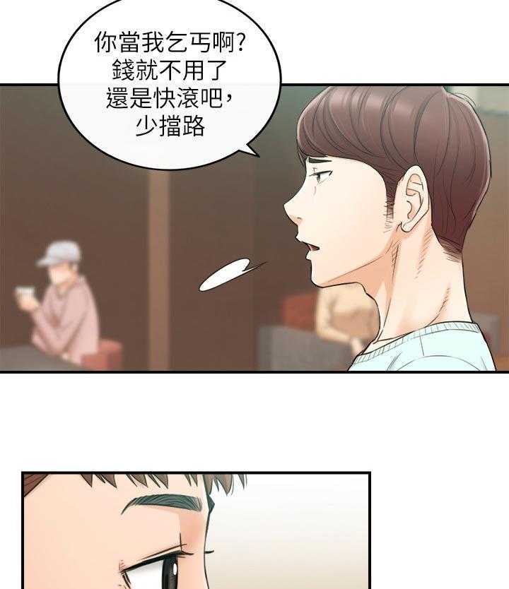 《谎言陷阱》漫画最新章节第107话 109_再忍一下免费下拉式在线观看章节第【20】张图片