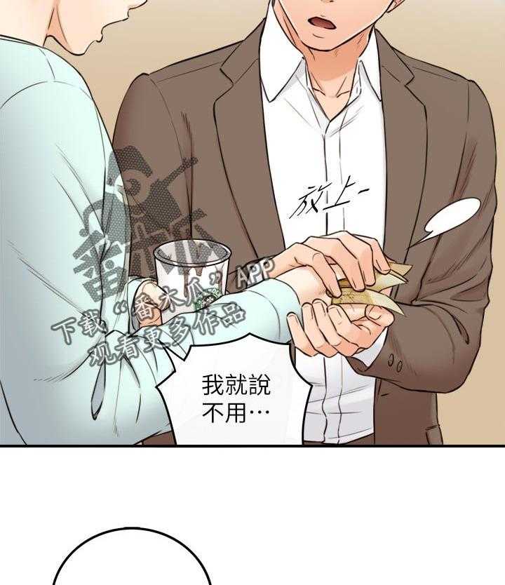 《谎言陷阱》漫画最新章节第107话 109_再忍一下免费下拉式在线观看章节第【5】张图片