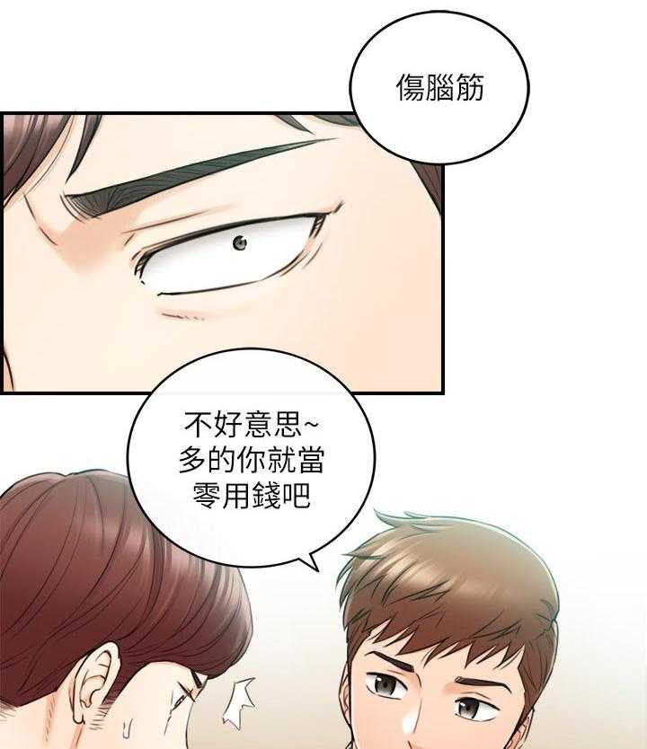 《谎言陷阱》漫画最新章节第107话 109_再忍一下免费下拉式在线观看章节第【6】张图片