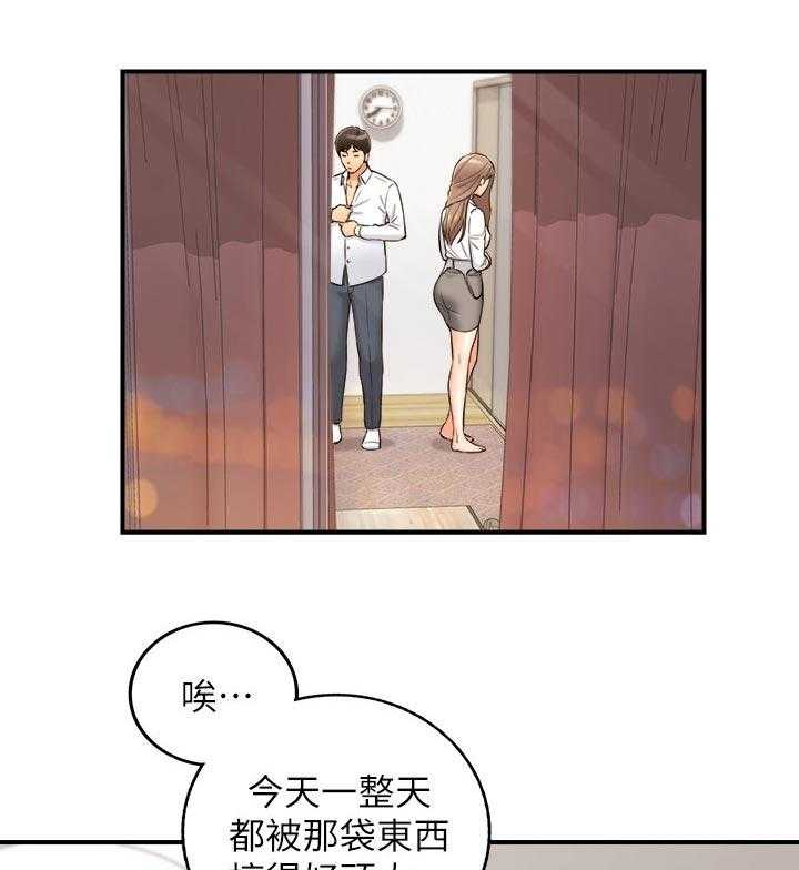 《谎言陷阱》漫画最新章节第108话 110_按摩免费下拉式在线观看章节第【12】张图片