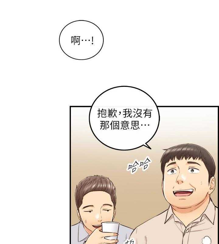 《谎言陷阱》漫画最新章节第109话 111_八卦传闻免费下拉式在线观看章节第【32】张图片