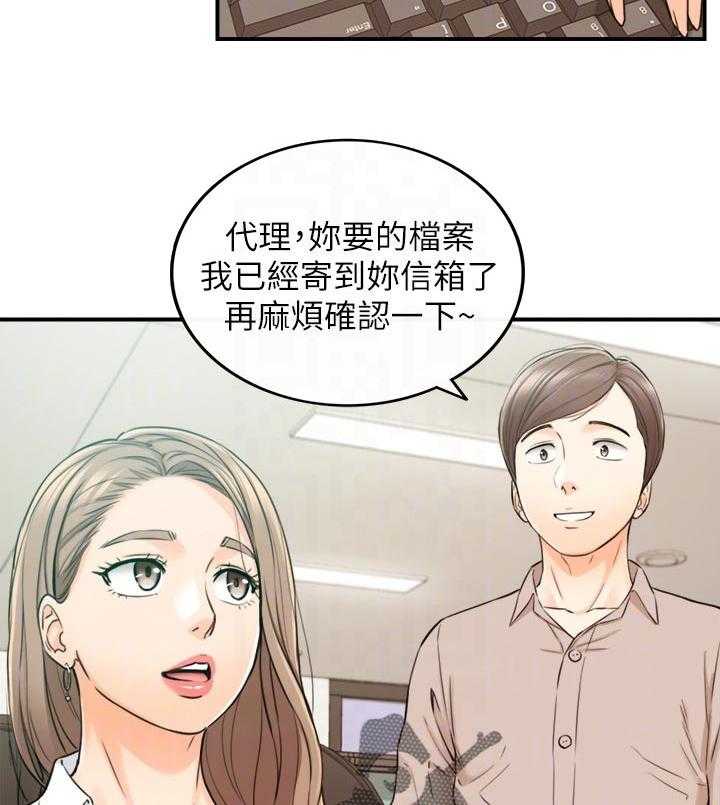 《谎言陷阱》漫画最新章节第109话 111_八卦传闻免费下拉式在线观看章节第【22】张图片