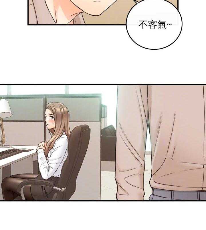 《谎言陷阱》漫画最新章节第109话 111_八卦传闻免费下拉式在线观看章节第【15】张图片