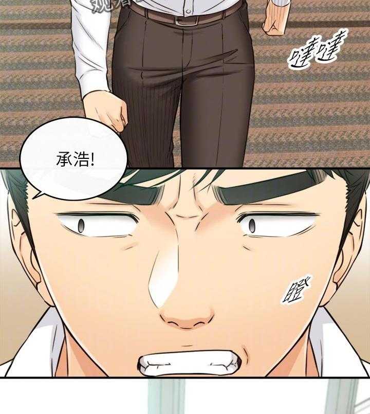 《谎言陷阱》漫画最新章节第109话 111_八卦传闻免费下拉式在线观看章节第【10】张图片