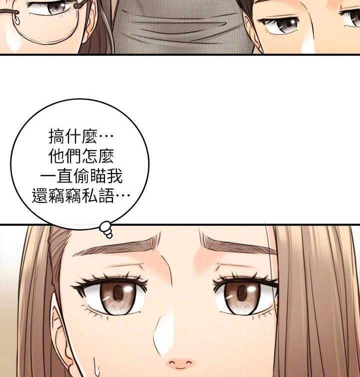 《谎言陷阱》漫画最新章节第110话 112_只有你免费下拉式在线观看章节第【35】张图片