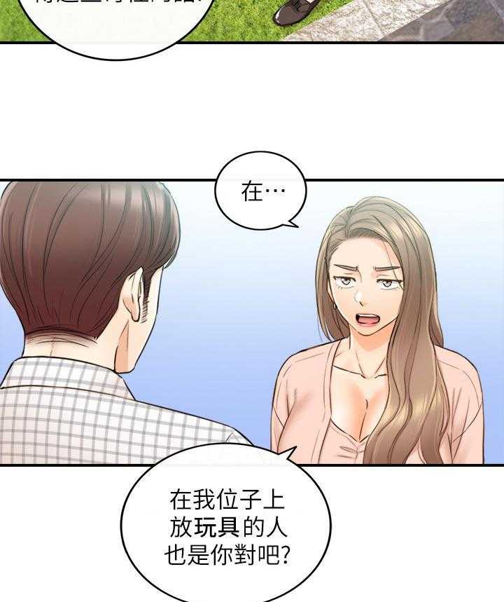 《谎言陷阱》漫画最新章节第110话 112_只有你免费下拉式在线观看章节第【12】张图片