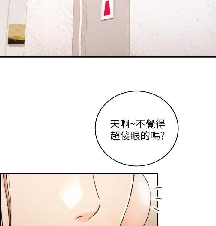 《谎言陷阱》漫画最新章节第110话 112_只有你免费下拉式在线观看章节第【33】张图片