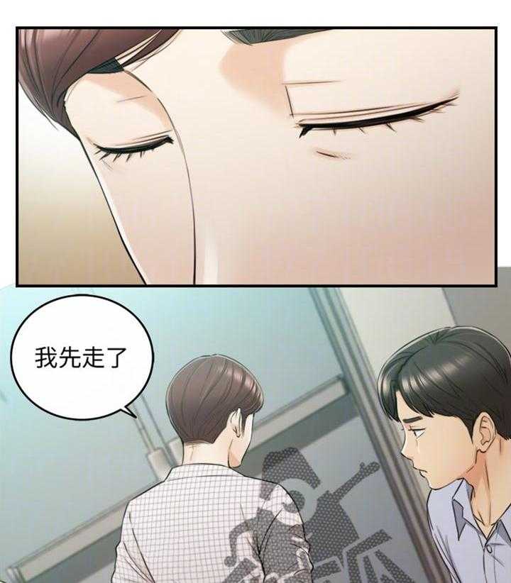 《谎言陷阱》漫画最新章节第111话 113_进退两难免费下拉式在线观看章节第【34】张图片