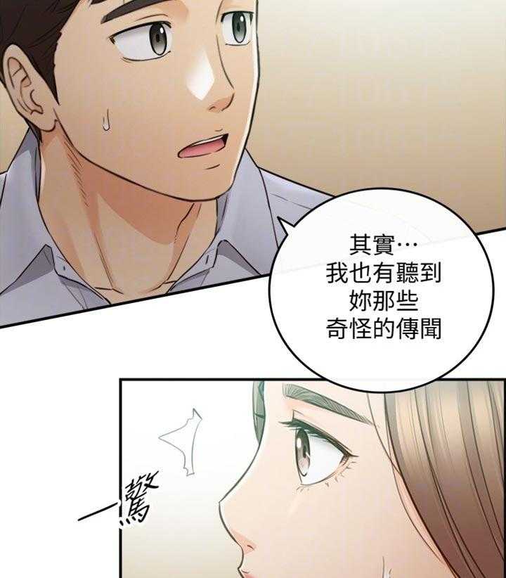 《谎言陷阱》漫画最新章节第111话 113_进退两难免费下拉式在线观看章节第【24】张图片