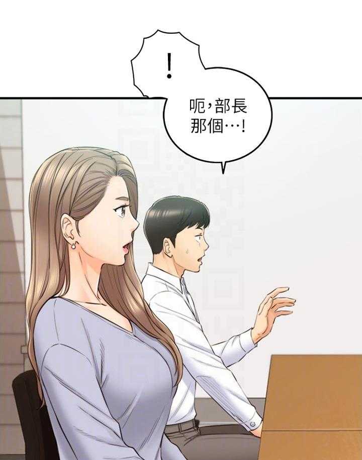 《谎言陷阱》漫画最新章节第111话 113_进退两难免费下拉式在线观看章节第【7】张图片