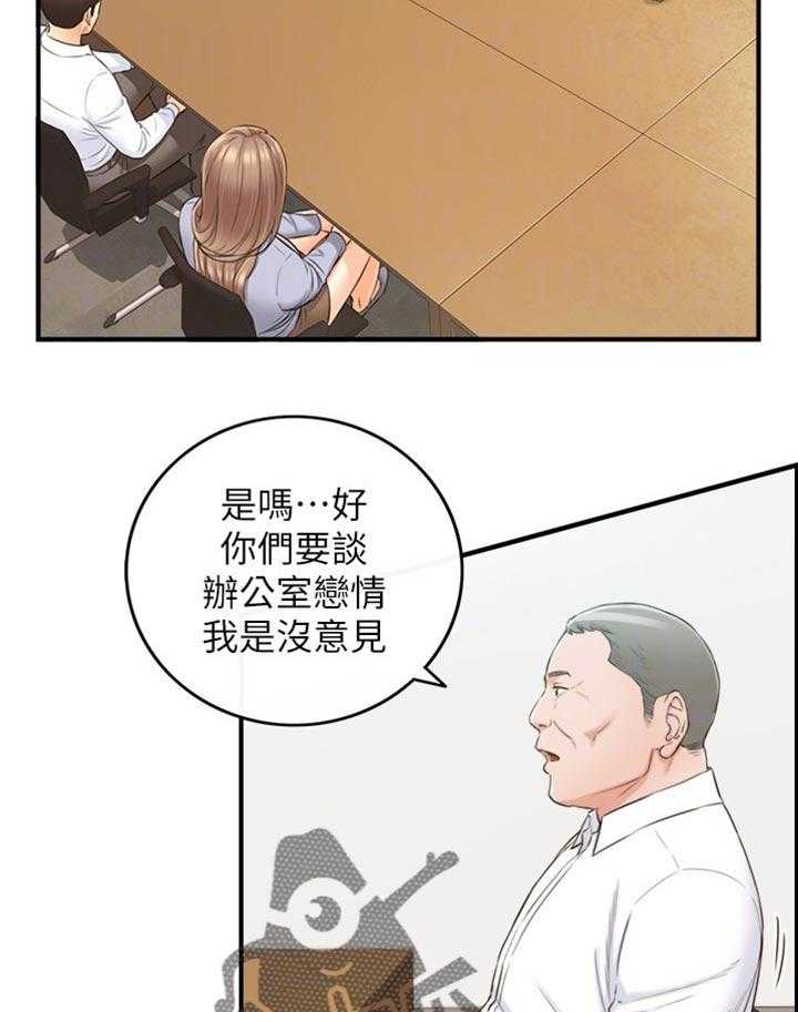 《谎言陷阱》漫画最新章节第111话 113_进退两难免费下拉式在线观看章节第【4】张图片