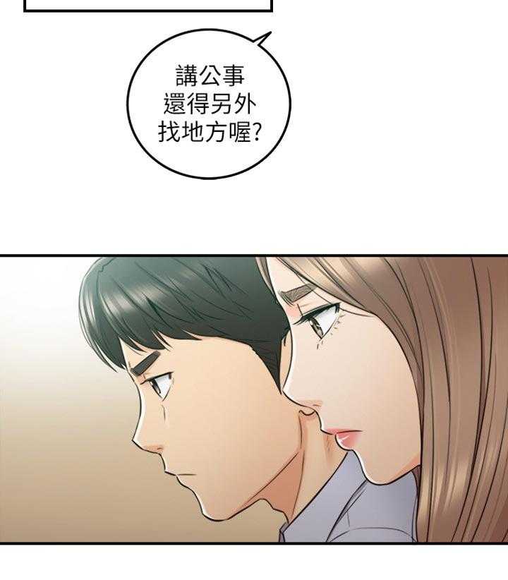 《谎言陷阱》漫画最新章节第111话 113_进退两难免费下拉式在线观看章节第【28】张图片