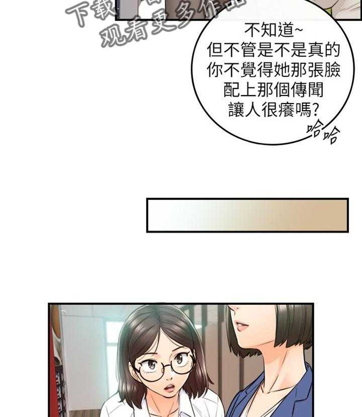 《谎言陷阱》漫画最新章节第112话 114_问话免费下拉式在线观看章节第【34】张图片