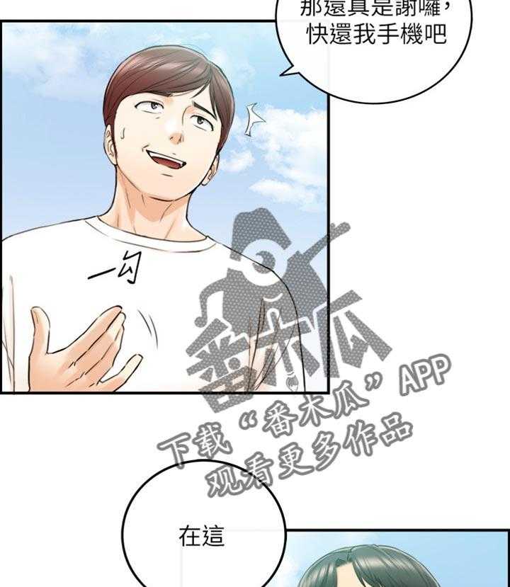 《谎言陷阱》漫画最新章节第112话 114_问话免费下拉式在线观看章节第【12】张图片