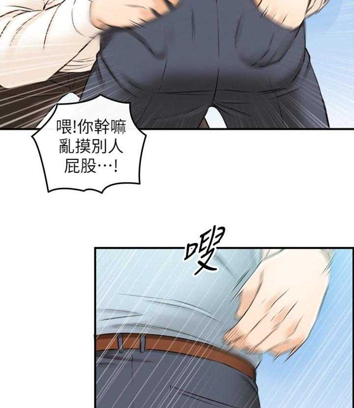 《谎言陷阱》漫画最新章节第112话 114_问话免费下拉式在线观看章节第【3】张图片