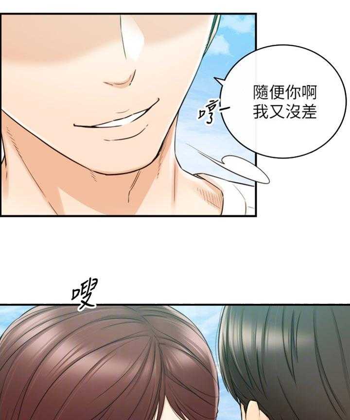 《谎言陷阱》漫画最新章节第113话 115_太明显了免费下拉式在线观看章节第【15】张图片