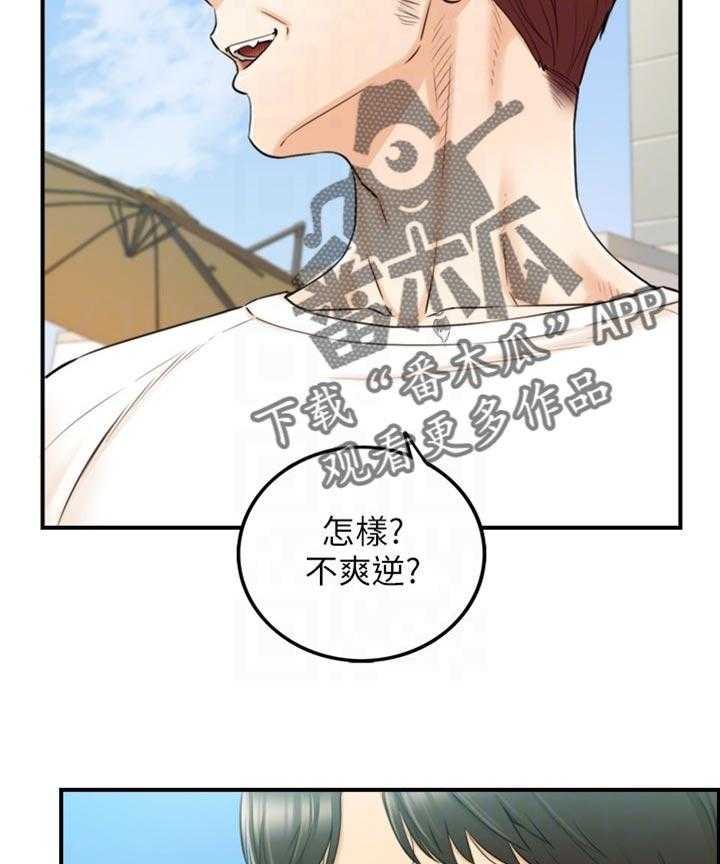 《谎言陷阱》漫画最新章节第113话 115_太明显了免费下拉式在线观看章节第【18】张图片