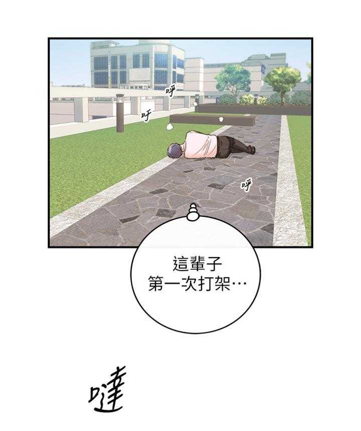 《谎言陷阱》漫画最新章节第114话 116_参与其中免费下拉式在线观看章节第【27】张图片