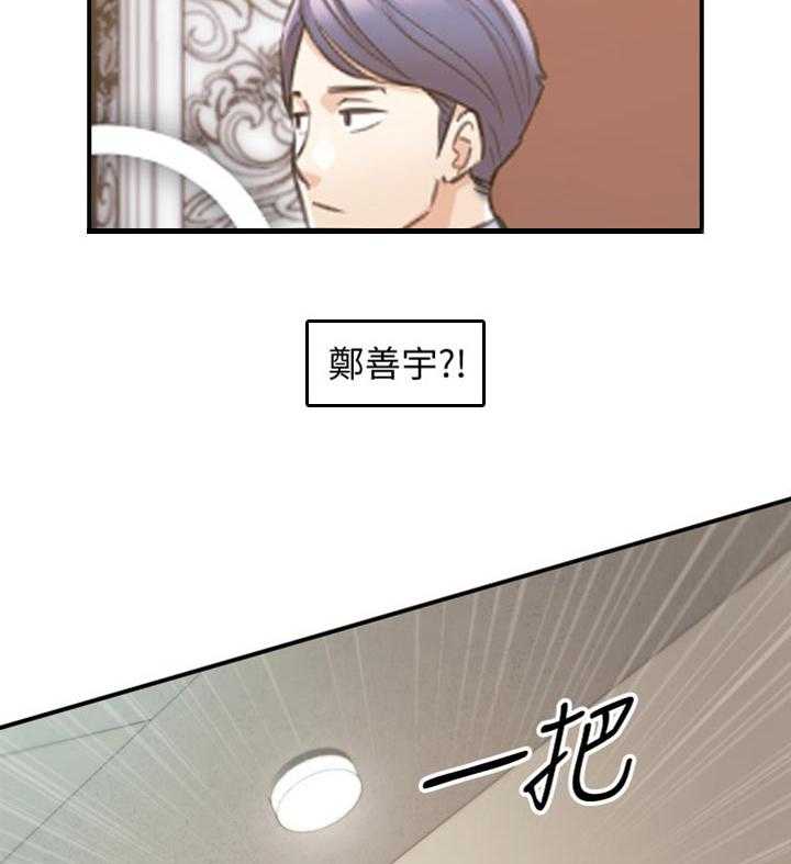 《谎言陷阱》漫画最新章节第114话 116_参与其中免费下拉式在线观看章节第【21】张图片