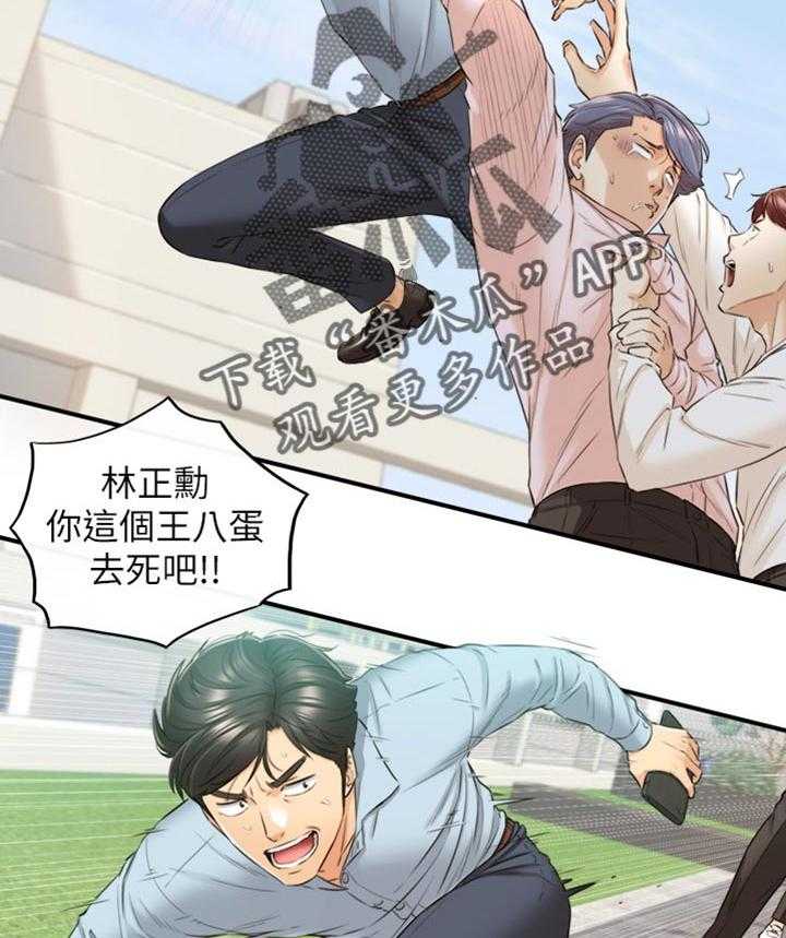 《谎言陷阱》漫画最新章节第114话 116_参与其中免费下拉式在线观看章节第【30】张图片