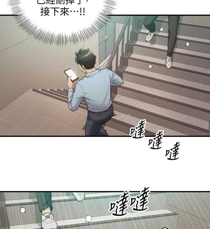 《谎言陷阱》漫画最新章节第114话 116_参与其中免费下拉式在线观看章节第【23】张图片