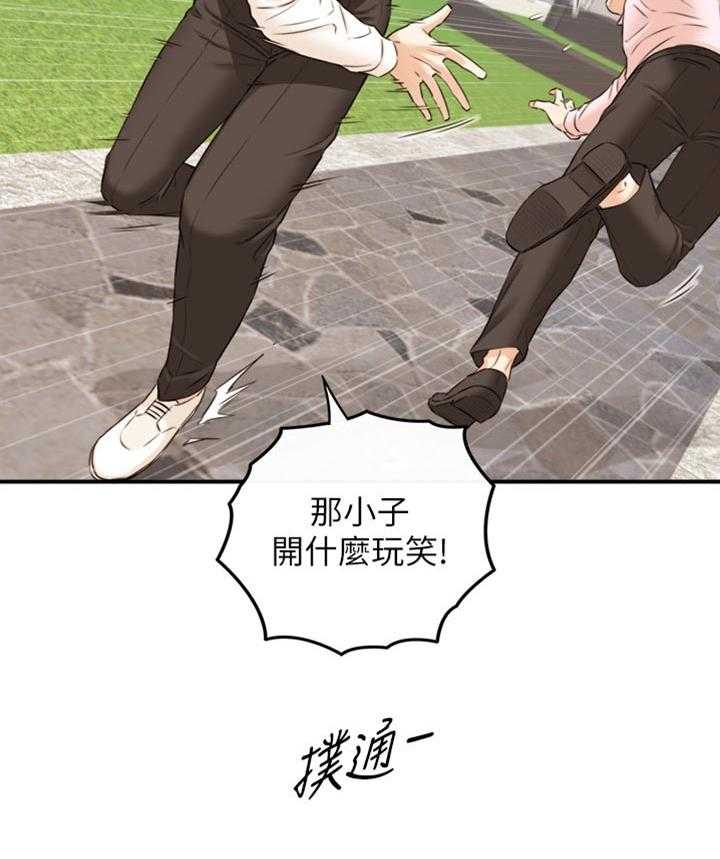 《谎言陷阱》漫画最新章节第114话 116_参与其中免费下拉式在线观看章节第【28】张图片