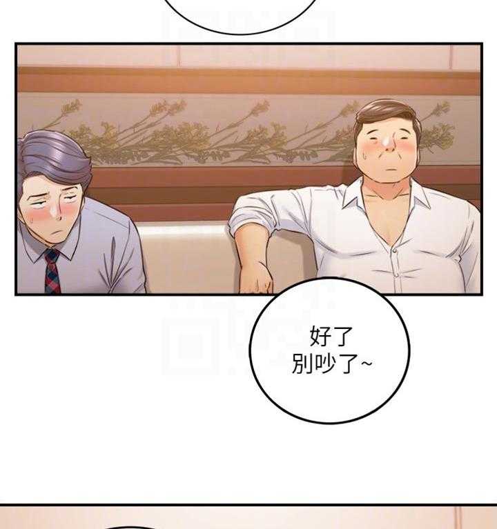 《谎言陷阱》漫画最新章节第115话 117_妨碍我的下场免费下拉式在线观看章节第【7】张图片