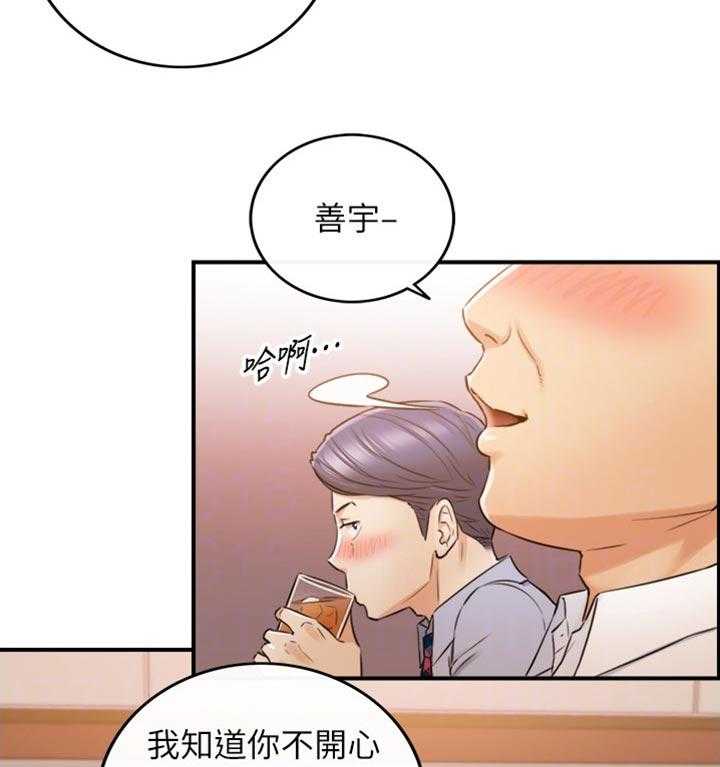 《谎言陷阱》漫画最新章节第115话 117_妨碍我的下场免费下拉式在线观看章节第【12】张图片