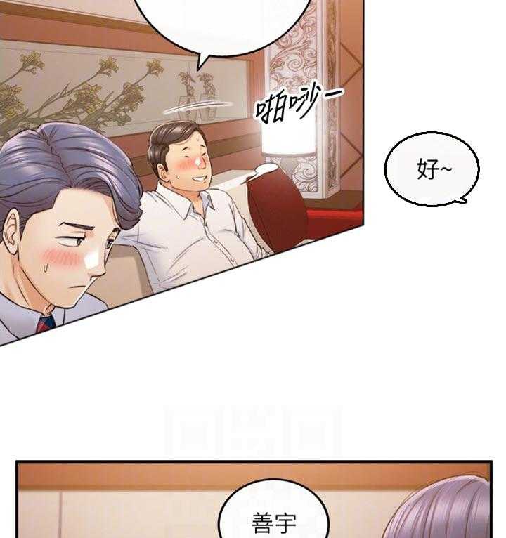 《谎言陷阱》漫画最新章节第115话 117_妨碍我的下场免费下拉式在线观看章节第【16】张图片