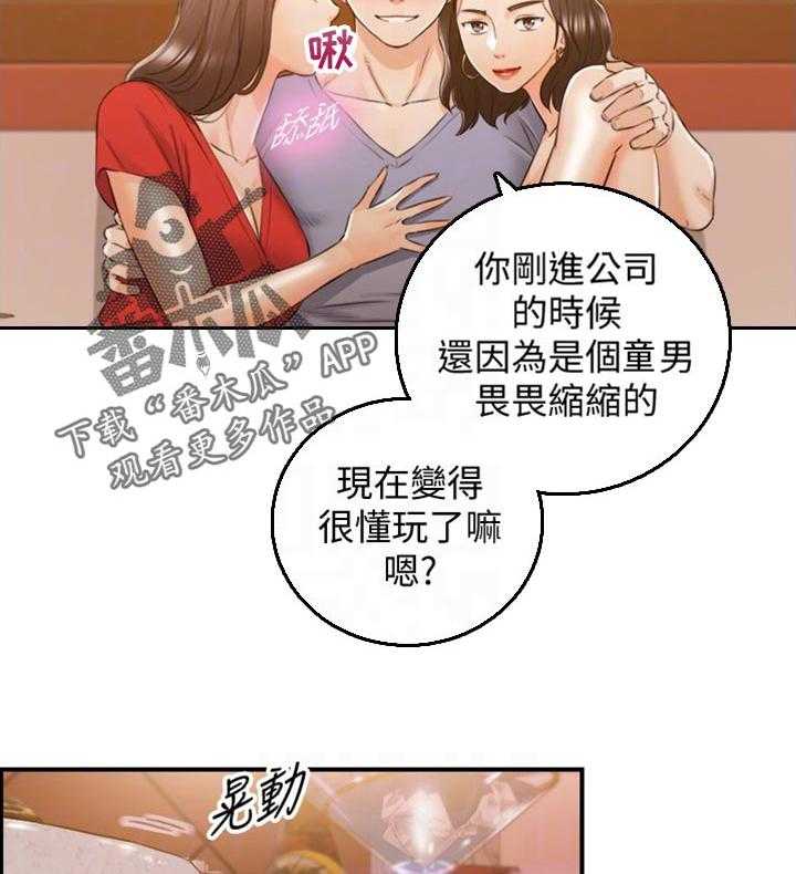 《谎言陷阱》漫画最新章节第115话 117_妨碍我的下场免费下拉式在线观看章节第【18】张图片