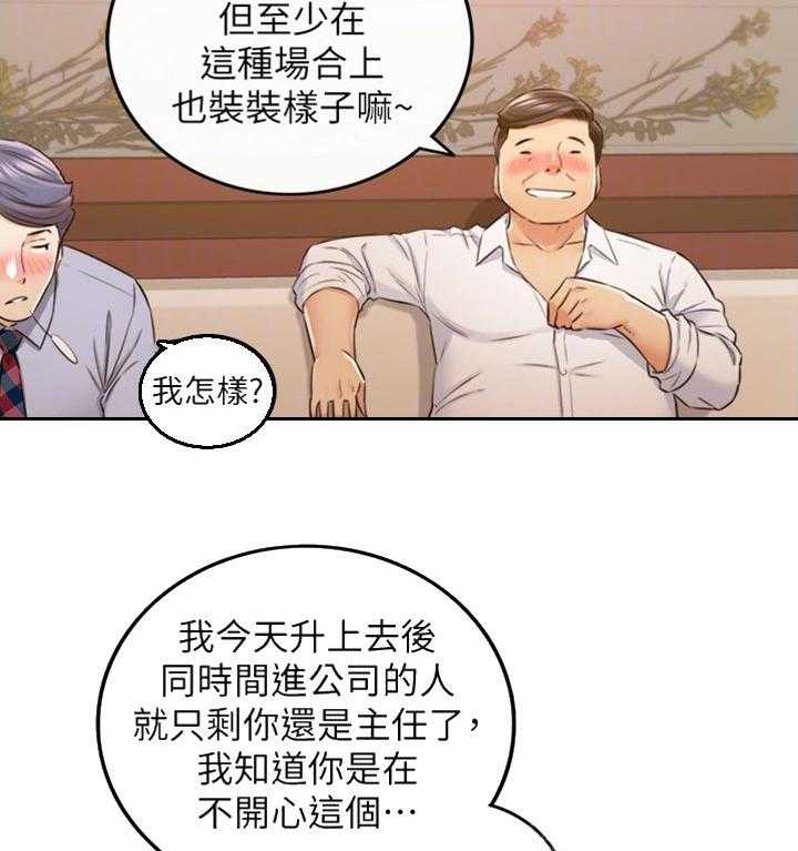 《谎言陷阱》漫画最新章节第115话 117_妨碍我的下场免费下拉式在线观看章节第【11】张图片