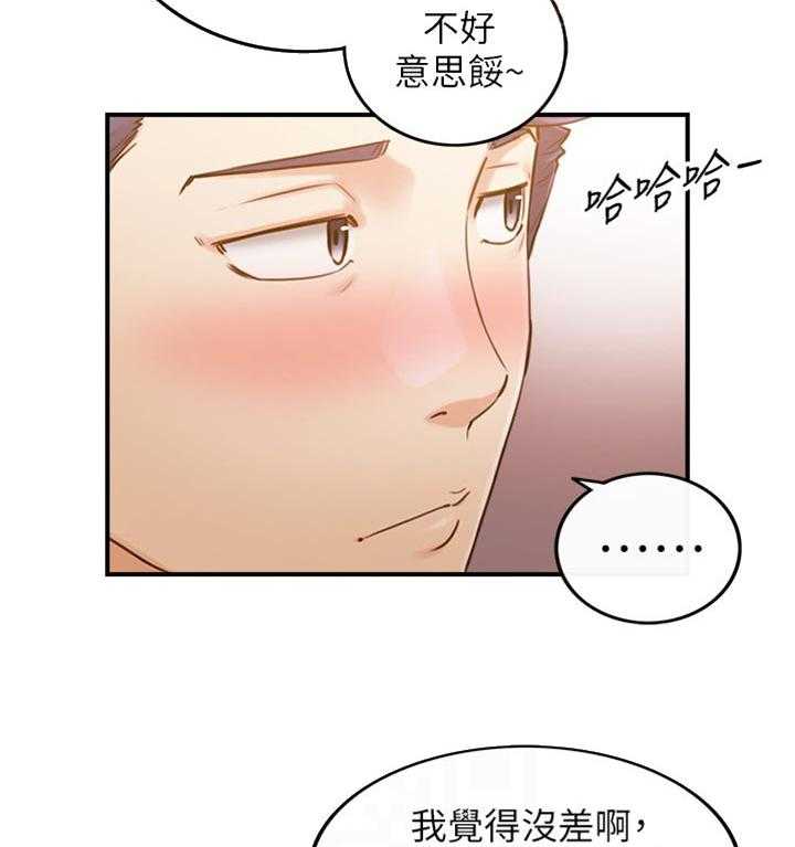 《谎言陷阱》漫画最新章节第115话 117_妨碍我的下场免费下拉式在线观看章节第【10】张图片