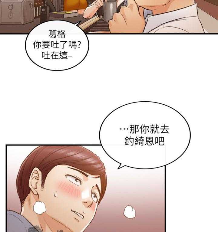 《谎言陷阱》漫画最新章节第115话 117_妨碍我的下场免费下拉式在线观看章节第【4】张图片