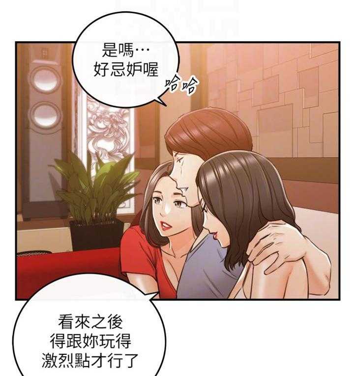 《谎言陷阱》漫画最新章节第115话 117_妨碍我的下场免费下拉式在线观看章节第【13】张图片