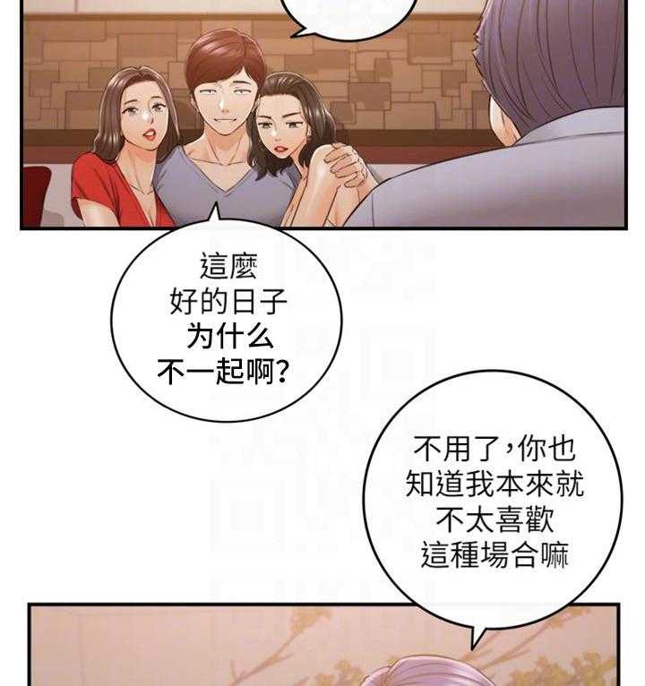 《谎言陷阱》漫画最新章节第115话 117_妨碍我的下场免费下拉式在线观看章节第【15】张图片