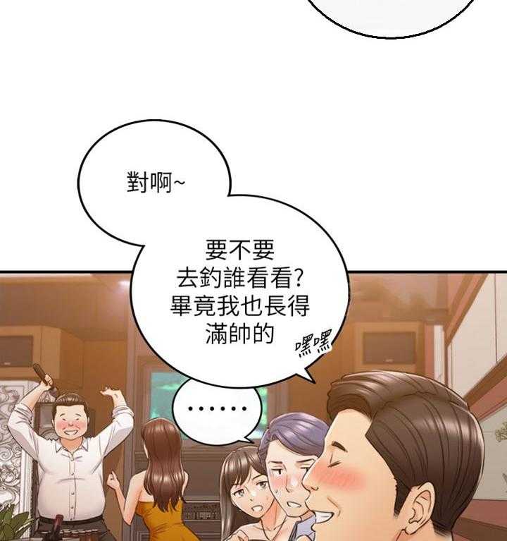 《谎言陷阱》漫画最新章节第115话 117_妨碍我的下场免费下拉式在线观看章节第【5】张图片