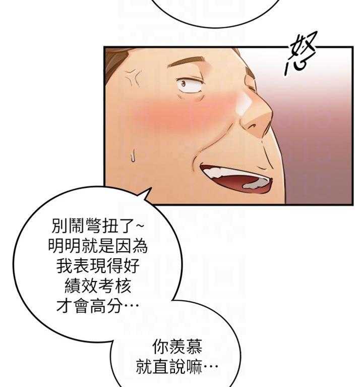 《谎言陷阱》漫画最新章节第115话 117_妨碍我的下场免费下拉式在线观看章节第【8】张图片